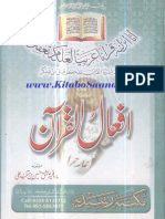 Afal Al Quran