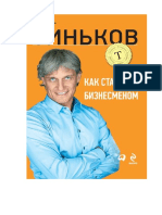 XXXXSDKSLDKSLDLSDLKSDSDK PDF