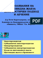 GP Glthyreoidea PDF