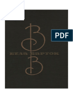 1nest_ev_i_bela_bartok_monografiya.pdf