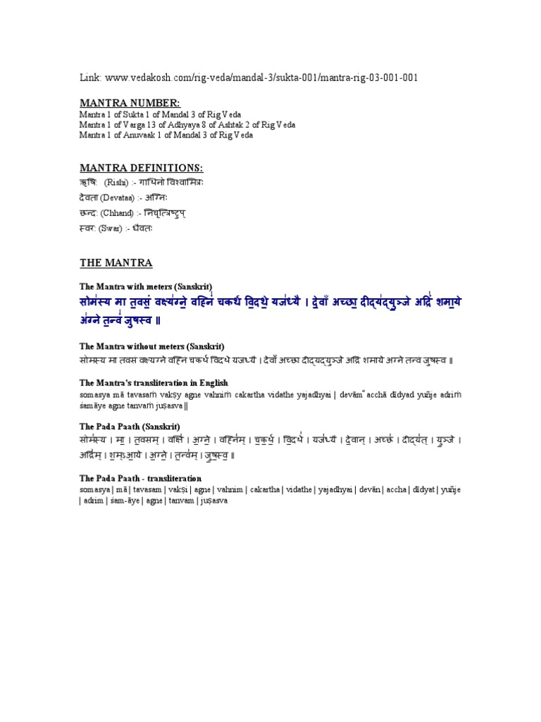 Rig Veda Mandala 3 | PDF