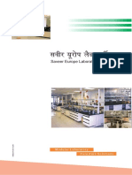 Saveer Lab Furniture Catalogue PDF