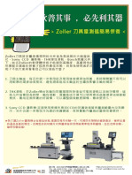 Zoller 刀具設定量測儀簡易保養手冊