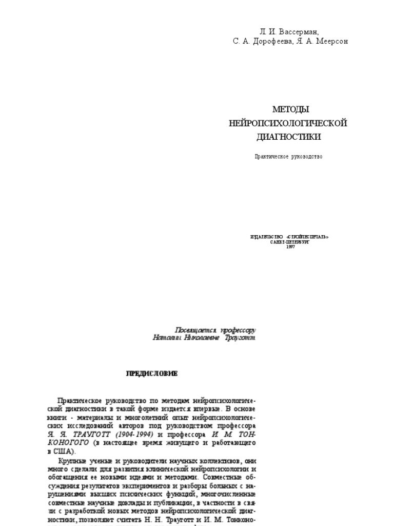 После Экспрессии Новогодних Праздников Февраль Обычно