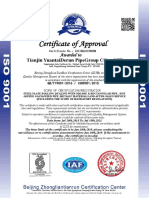 ISO 最新 (ISO9001 2015) -unlocked