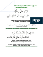 Maula Ya Salli Wa Sallim Lyrics & Translation - Qasida Burdah Shreef Lyrics