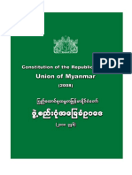 Constitution of Myanmar 0 PDF
