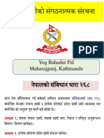 Organizational Structure Nepal Police PDF