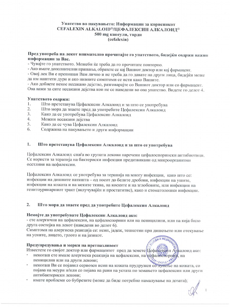 Cefalexin Alkaloid 500mg Kapsuli - UP PDF | PDF