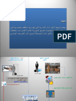 procedure immatriculation NIF (arabe) (1).pps