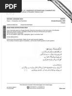 University of Cambridge International Examinations General Certificate of Education Ordinary Level