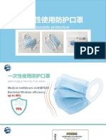 Disposable Protective PDF
