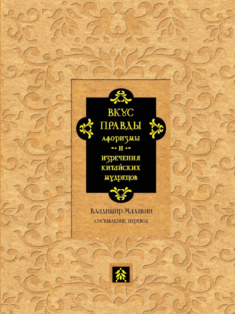 Создание теплого пола в деревянном доме