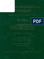 Tamil Etymological Dictionary Vol 02 Part 03 (கெ-ஙௌ)