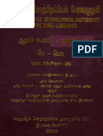 Tamil Etymological Dictionary Vol 06 Part 03 (பெ-பௌ)