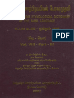Tamil Etymological Dictionary Vol 08 Part 03 (வெ-வௌ)