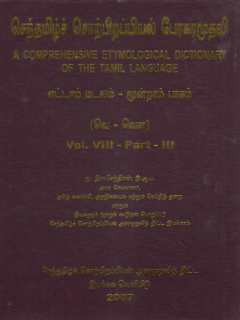 tamil-etymological-dictionary-vol-08-part-03-pdf