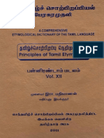 Tamil Etymological Dictionary Vol 12 Part NN