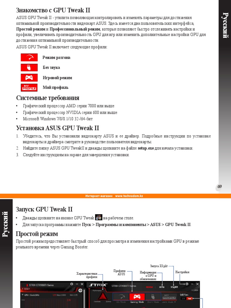 Как поменять драйвера на windows 7 на видеокарту
