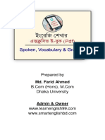 Spoken, Grammar & Vocabulary PDF