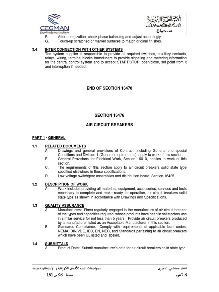 ACP Specs PDF | PDF | Specification (Technical Standard) | Electrical ...