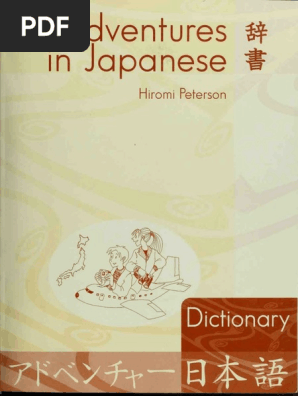 Hiromi Peterson. Adventures in Japanese | PDF | Japanese Hiromi Peterson. Adventures in Japanese | PDF | Japanese