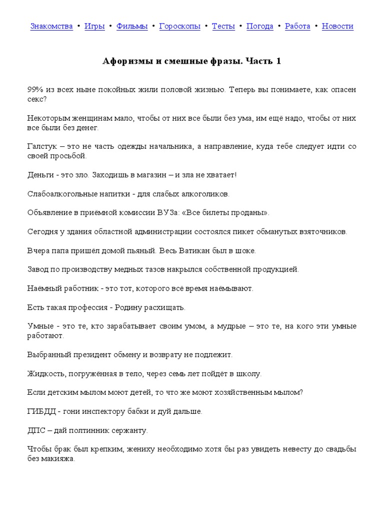 маша бабко выебанная 