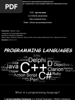 Programming Languages