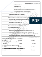مذكرة خاصة بمنهج الصف الثالث الاعدادي المنهج الجديد 2020 مدرسة المناهل الخاصة PDF