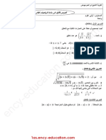 Math 1sci20 1trim d7 PDF