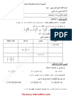 Math 1sci20 1trim d11 PDF