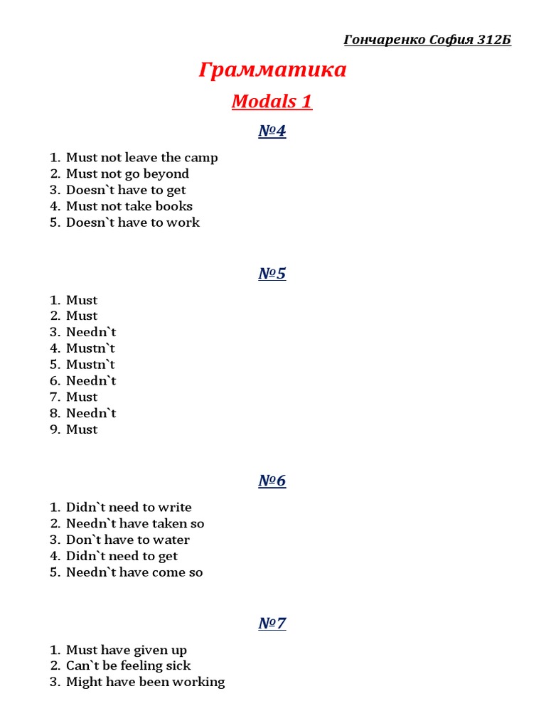 Modals Grammar Exercises and Examples | PDF