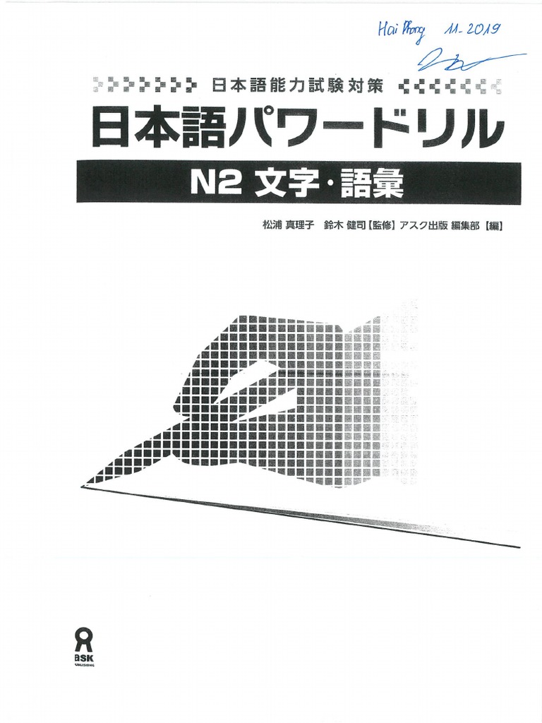 Nihongo Pawa Doriru N2 Goi Co Dap An Pdf
