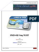 مكتبة نور - LINQ to SQL Using PDF