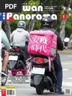 Taiwan Panorama 18 Jul Pdf