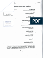 2020-11-30 Human Rights Alert NGO v State of Israel, Netanyahu et al (8338/20) in the Supreme Court - Appeal commencing record