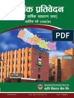 Annual Report - ADBL - 12th PDF