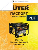 HUTER Dy - 6500l - Rus