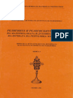 04 Religiite I Religiskite Aspekti Na Materijalnata I Duhovnata Kultura Na Pocvata Na R. Makedonija PDF