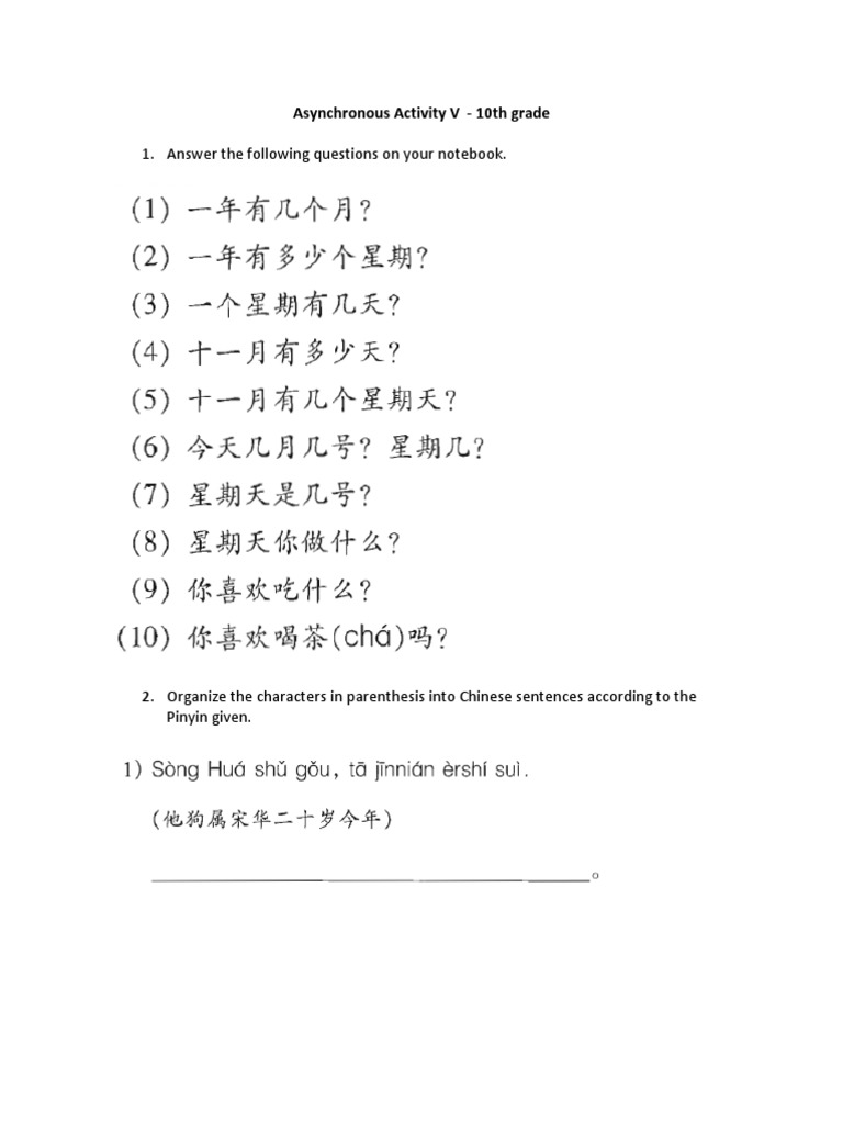 10th Grade Asynchronous Activity Guide | PDF