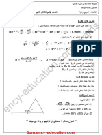 Math 3am18 2trim d2 PDF
