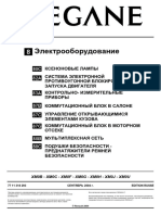 Electrica Diagnostica PDF