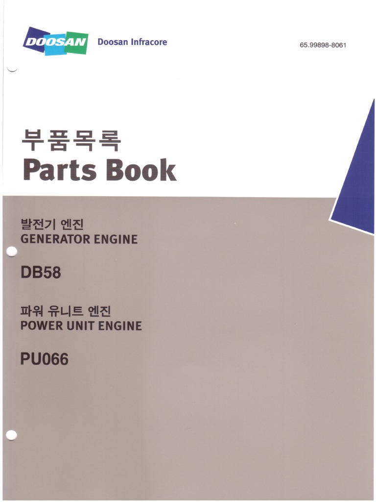 セラ Doosan Generator Engine DB58 Parts Book PDF | PDF