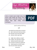 March 2014 Sirivennela PDF