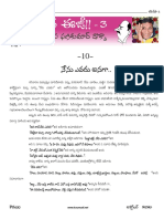 Oct 2016 Take It Easy PDF