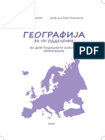 Geografija Za VIII 2020 - Komplet - Compressed PDF