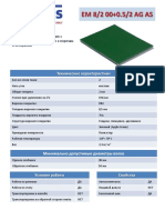 Beltris Catalog PDF