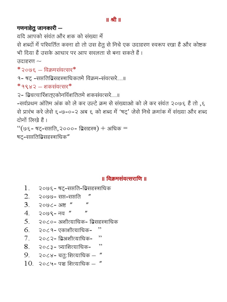Savant | PDF