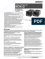 E5cn 1 PDF