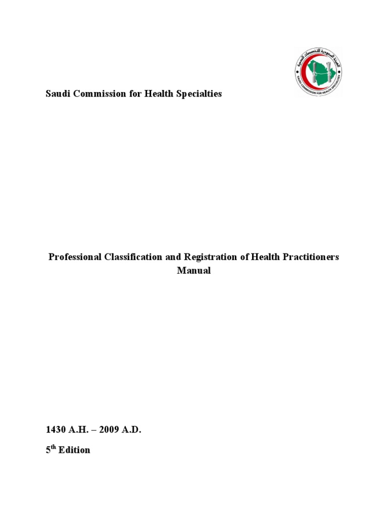 SCFHS Professional Classification Manual | PDF | Optometry | Residency ...